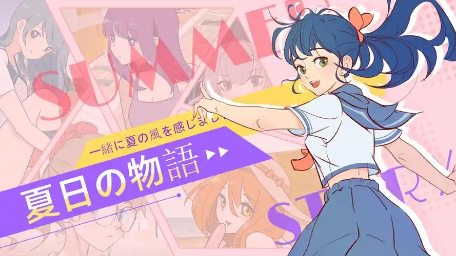 魔女飞行队 动漫新番